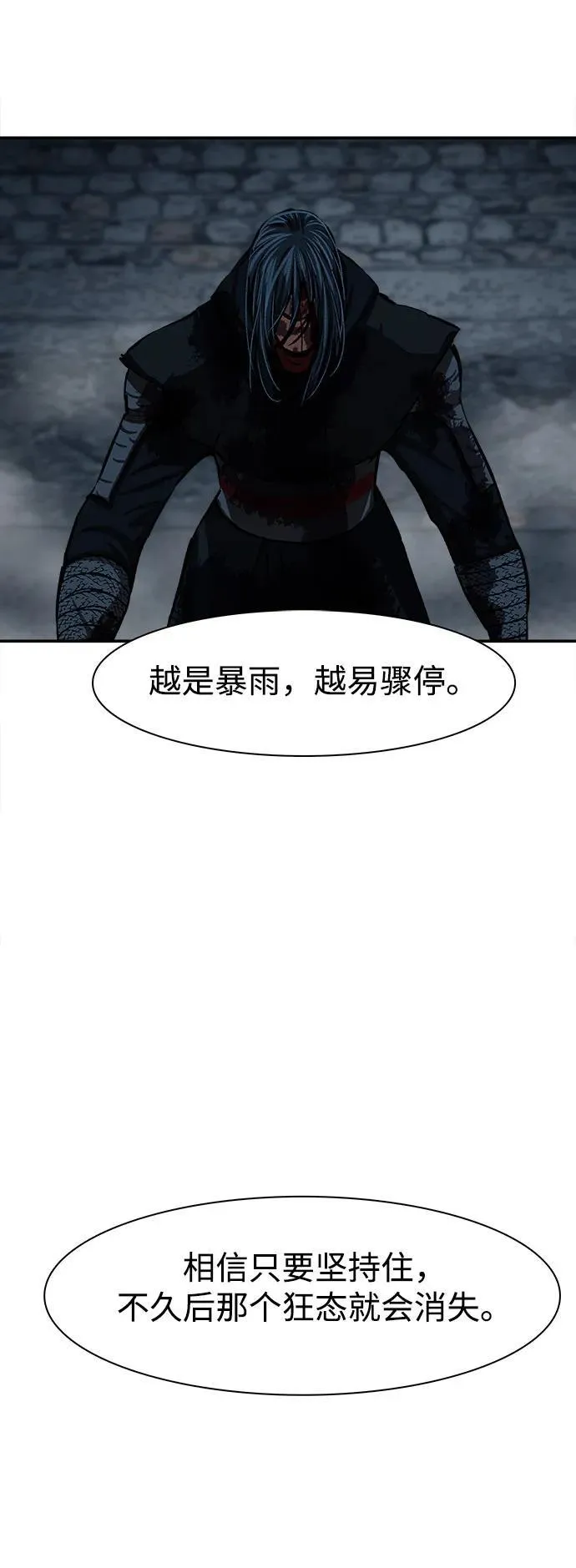 第251话 第57页