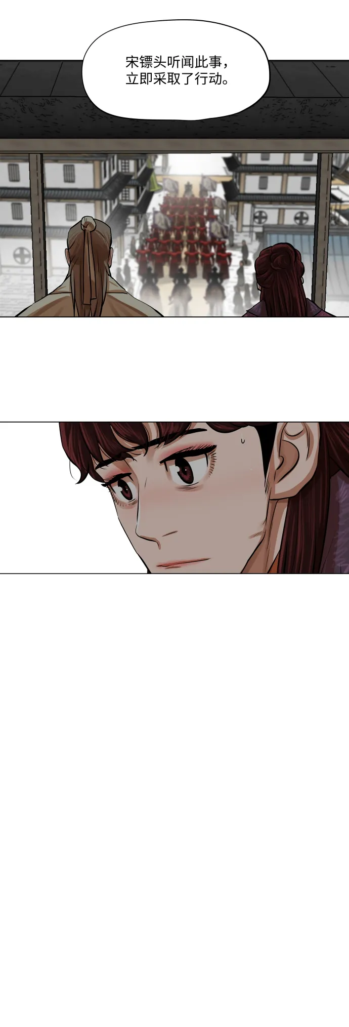 第89话 第12页