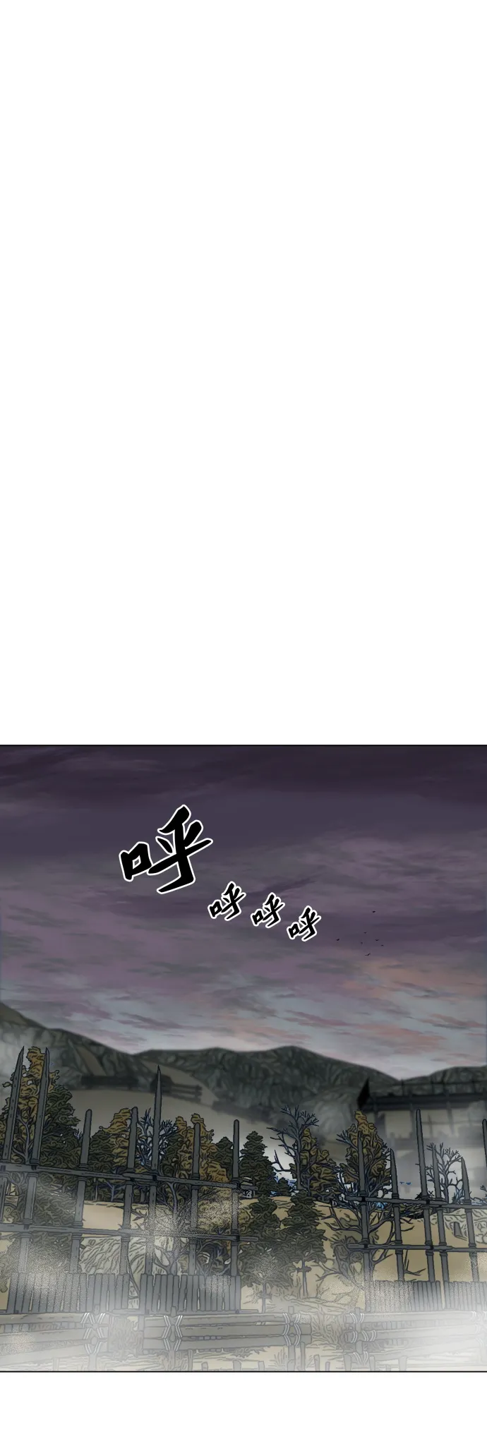 第89话 第20页