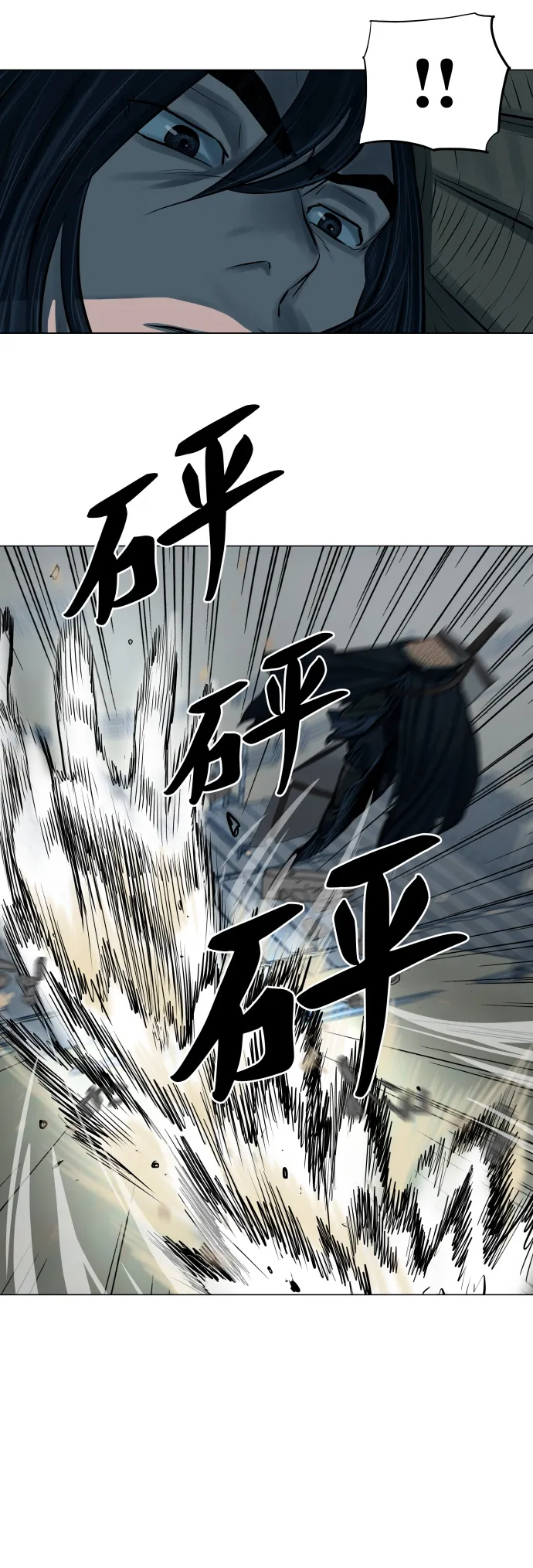 第89话 第26页