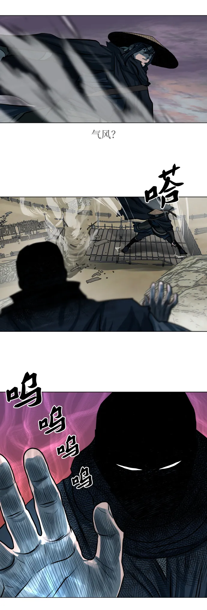 第89话 第27页
