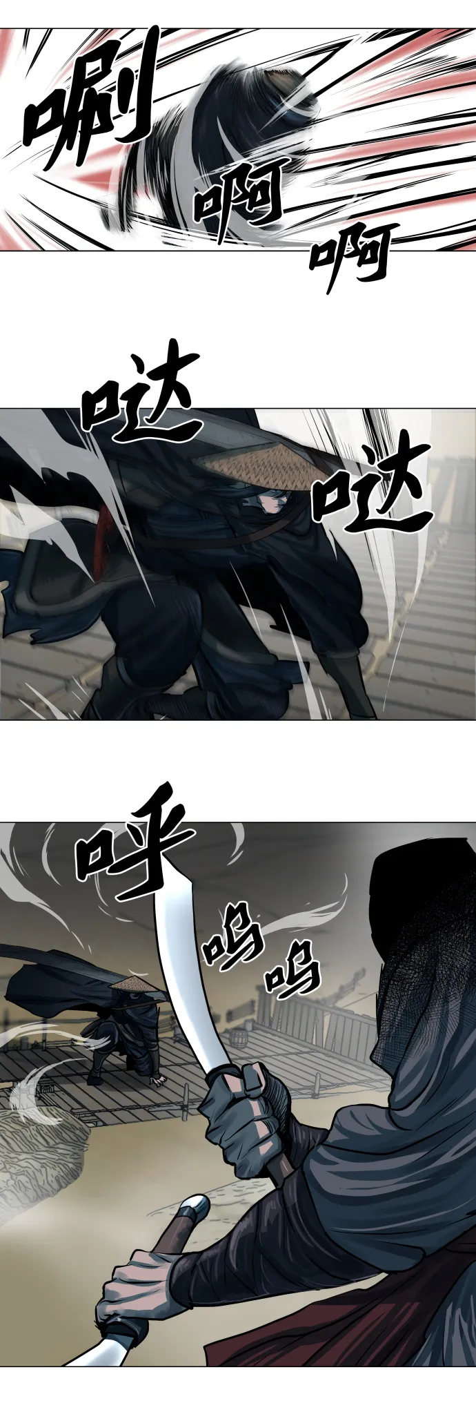 第89话 第29页