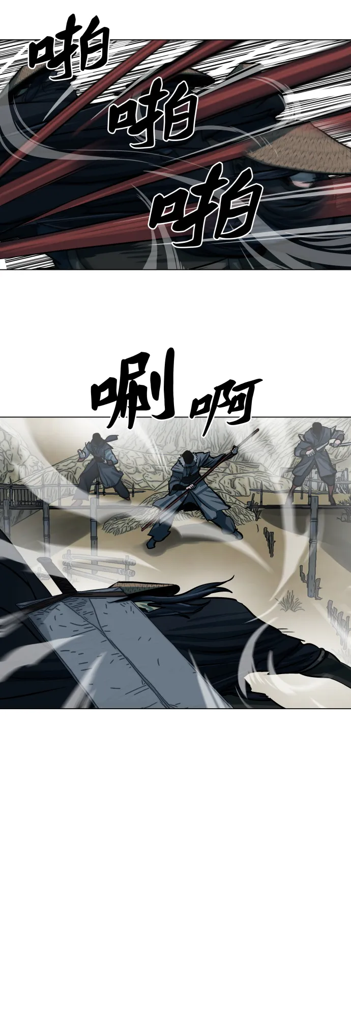 第89话 第31页
