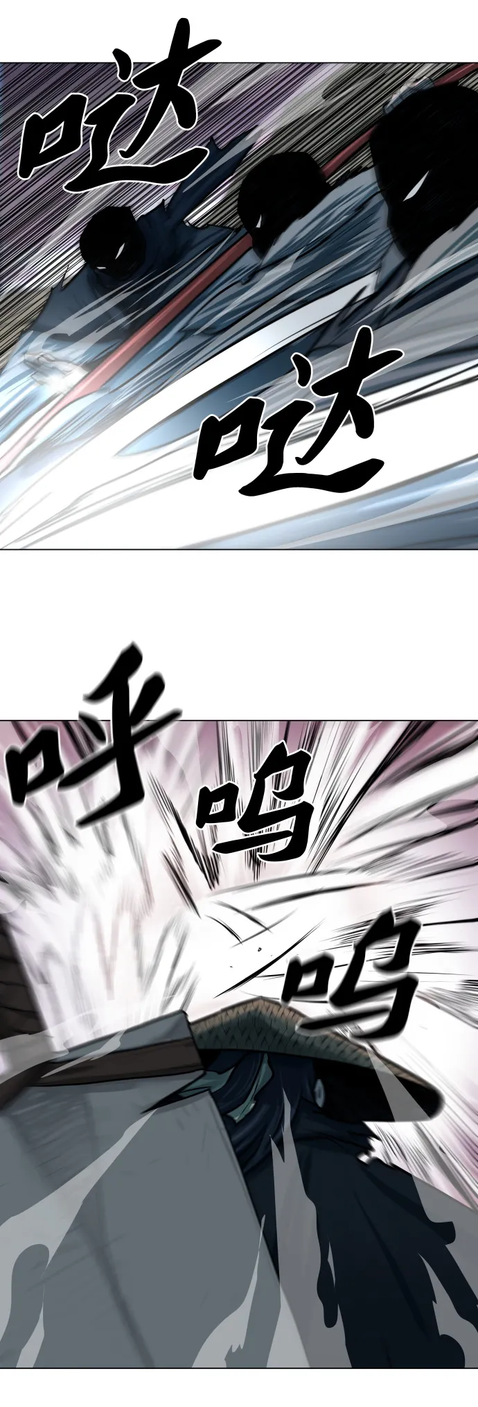 第89话 第33页