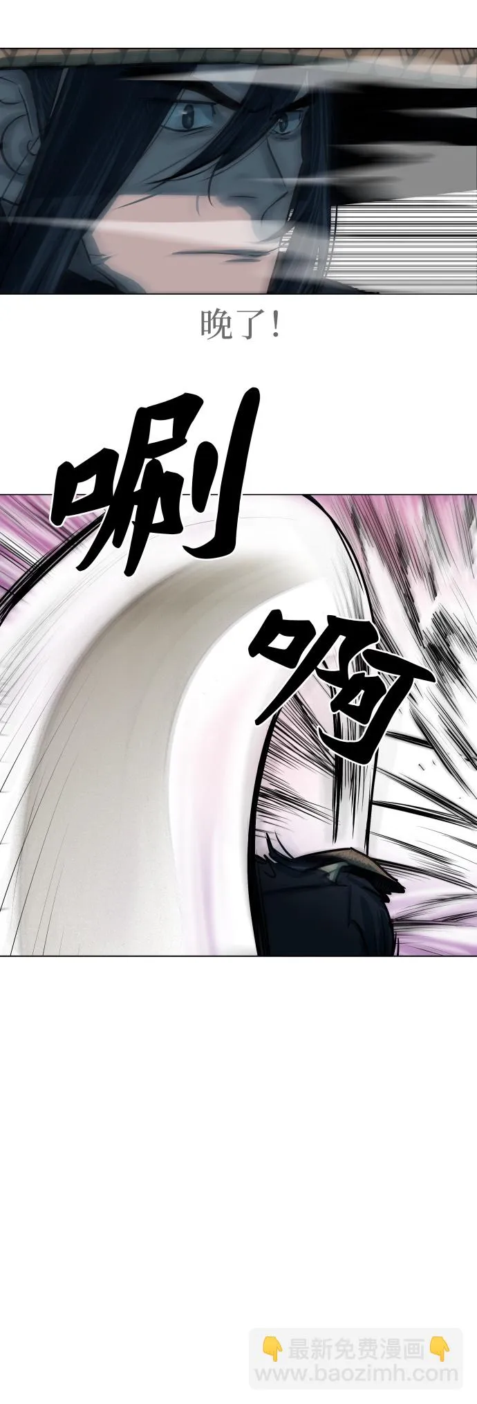 第89话 第34页