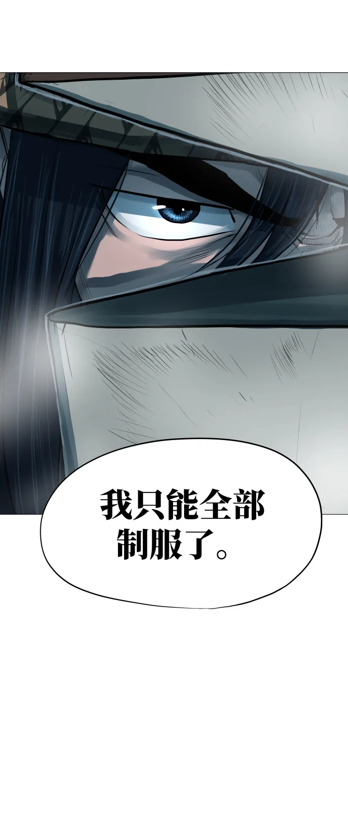 第89话 第38页