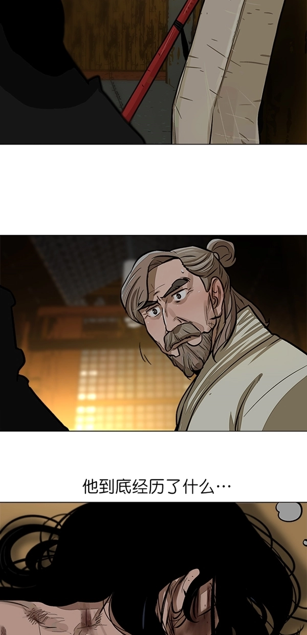 第2话 第22页
