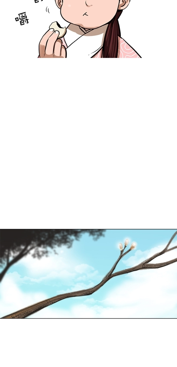 第2话 第41页