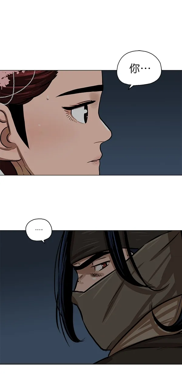 第2话 第55页