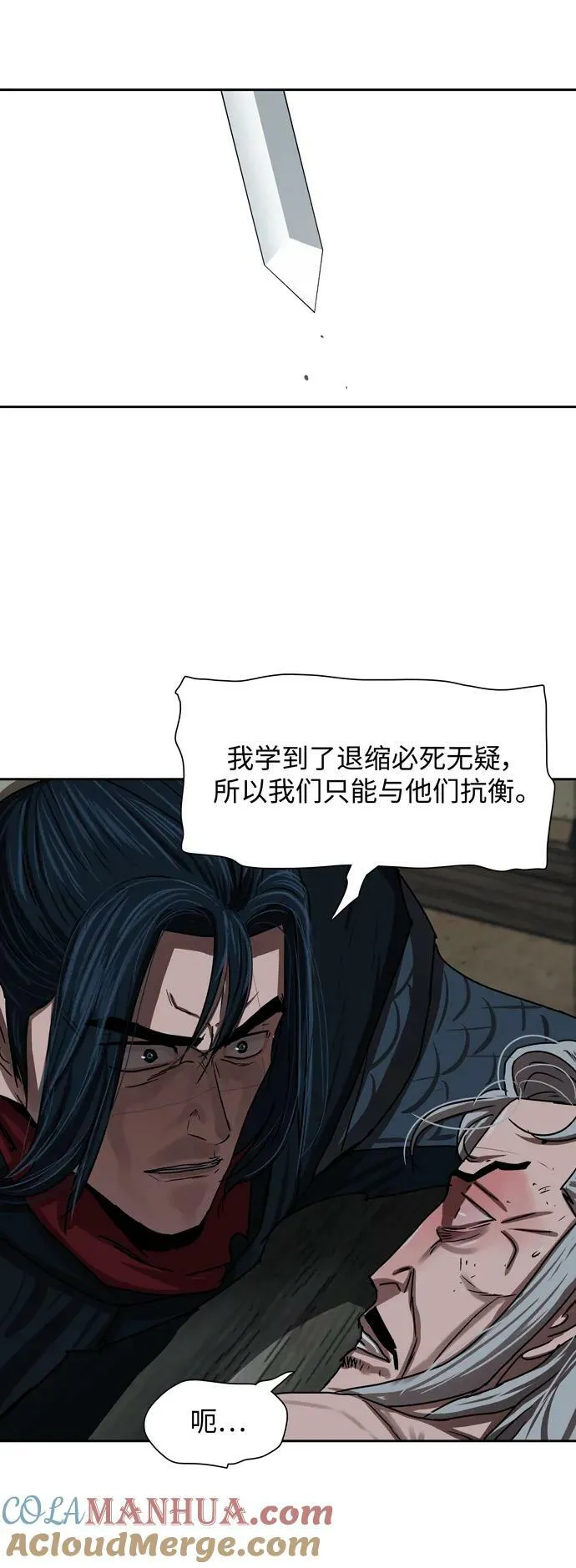 第200话 第25页