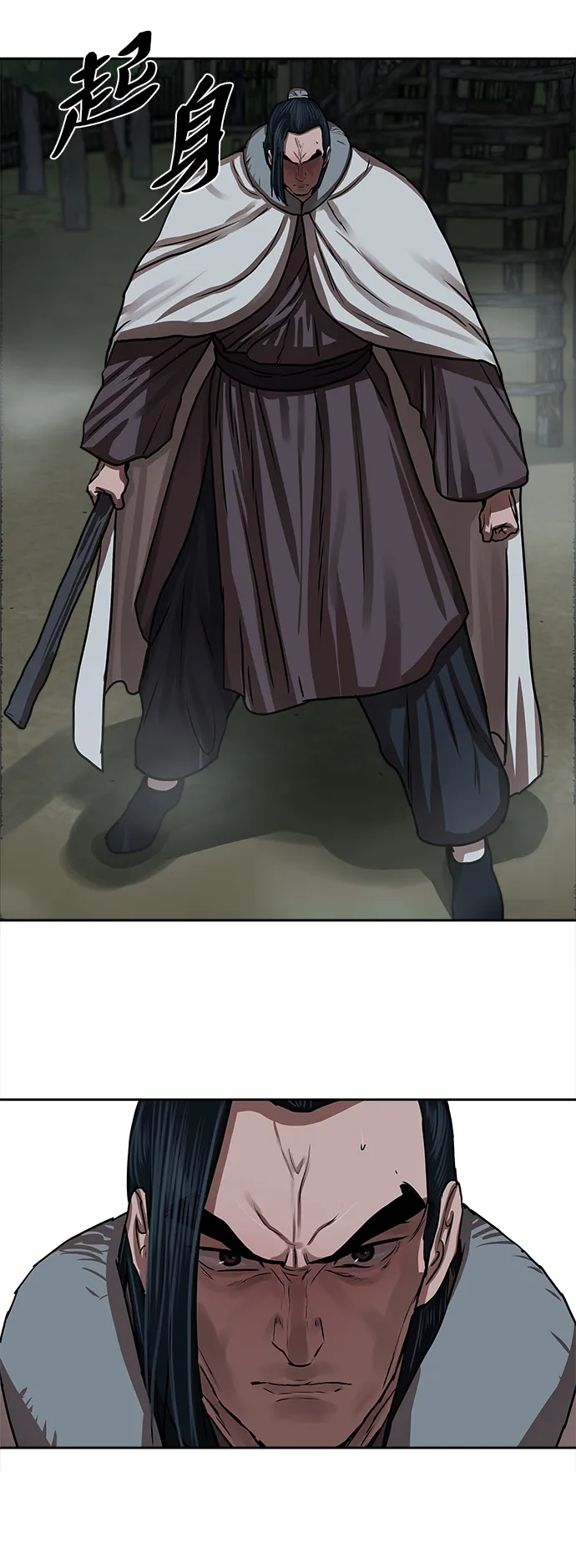 第152话 第25页
