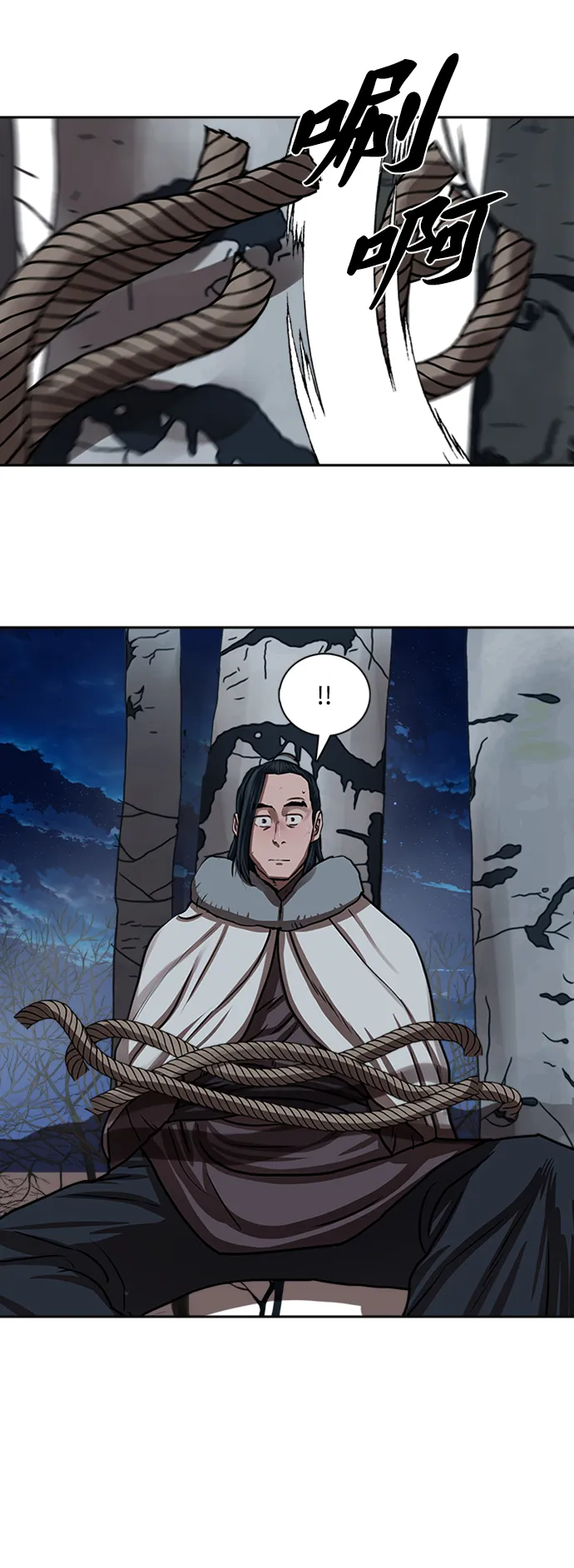 第152话 第32页