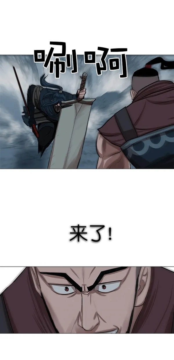 第31话 第15页