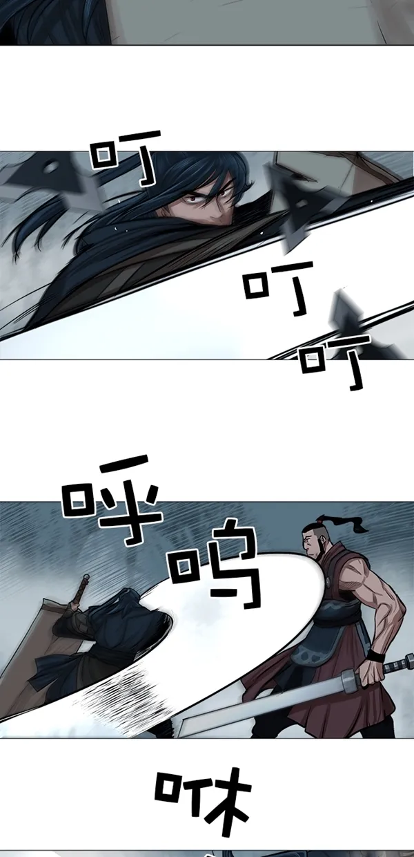 第31话 第17页