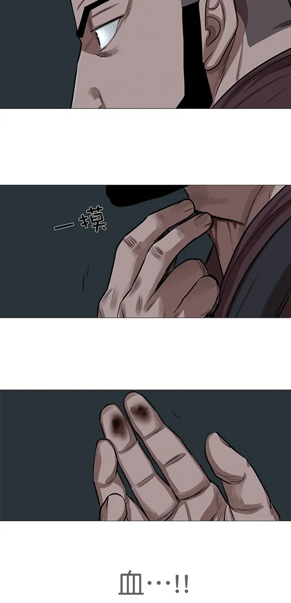 第31话 第20页