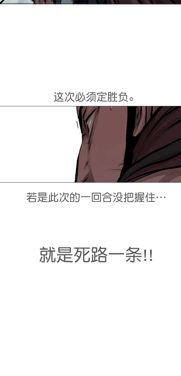 第31话 第24页