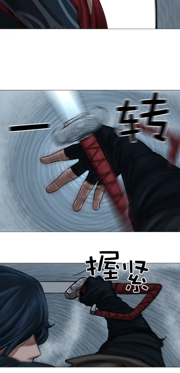 第31话 第36页