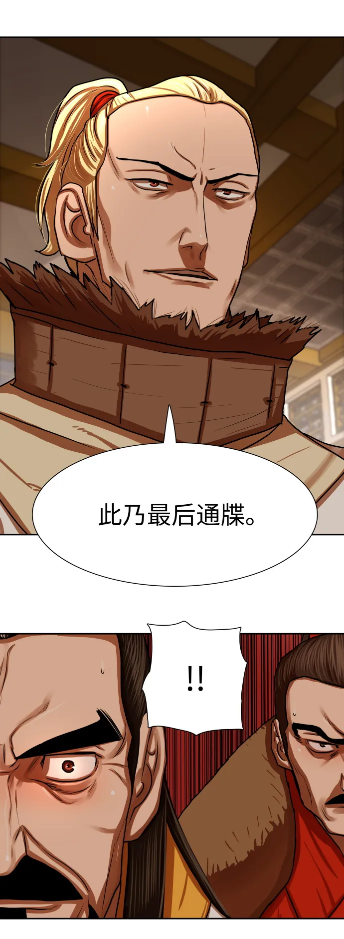 第146话 第41页