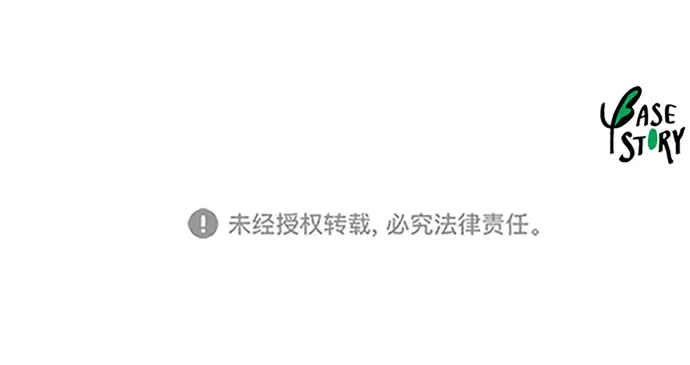第146话 第42页