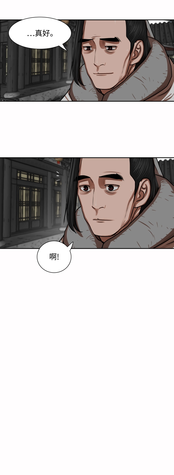 第150话 第22页