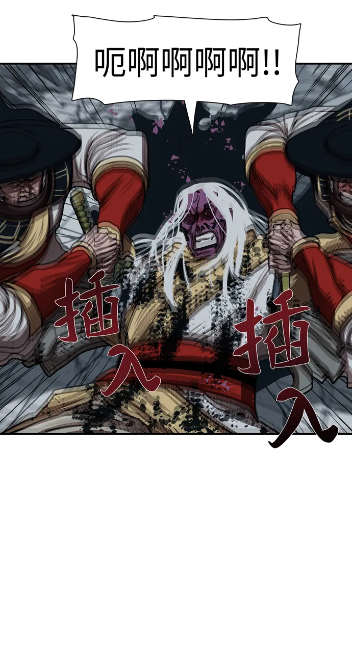 第185话 第34页