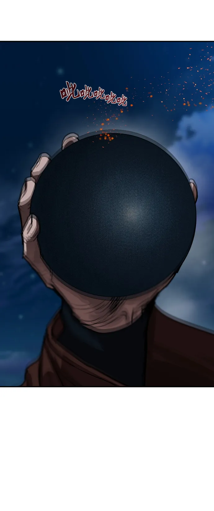 第185话 第43页