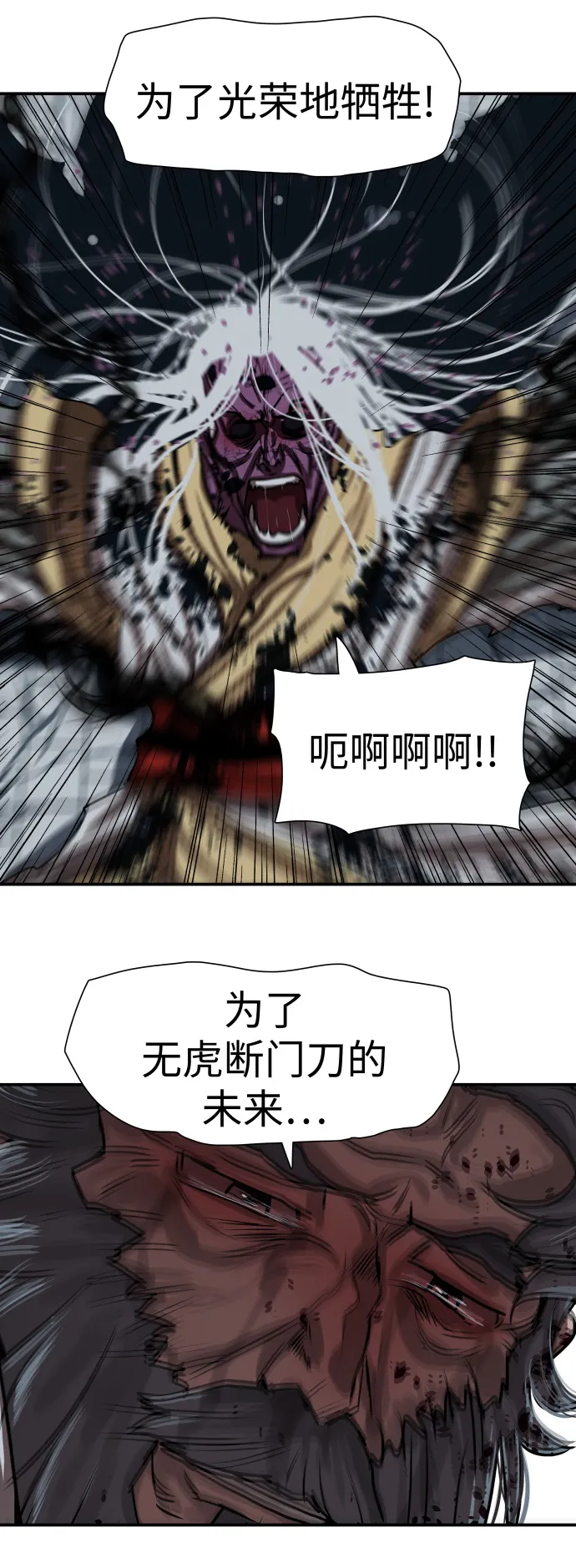 第185话 第45页