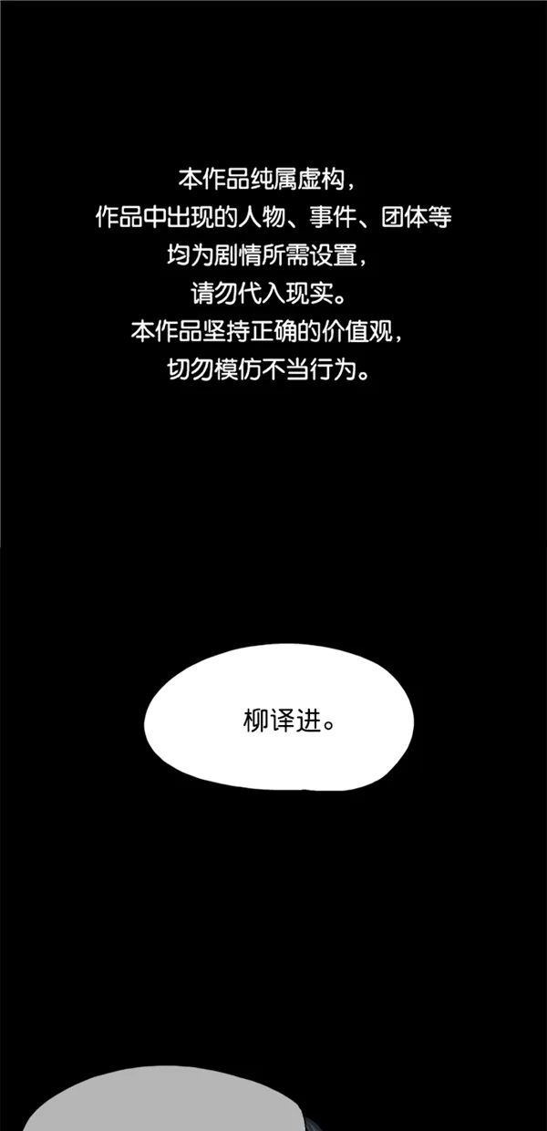第45话 第1页