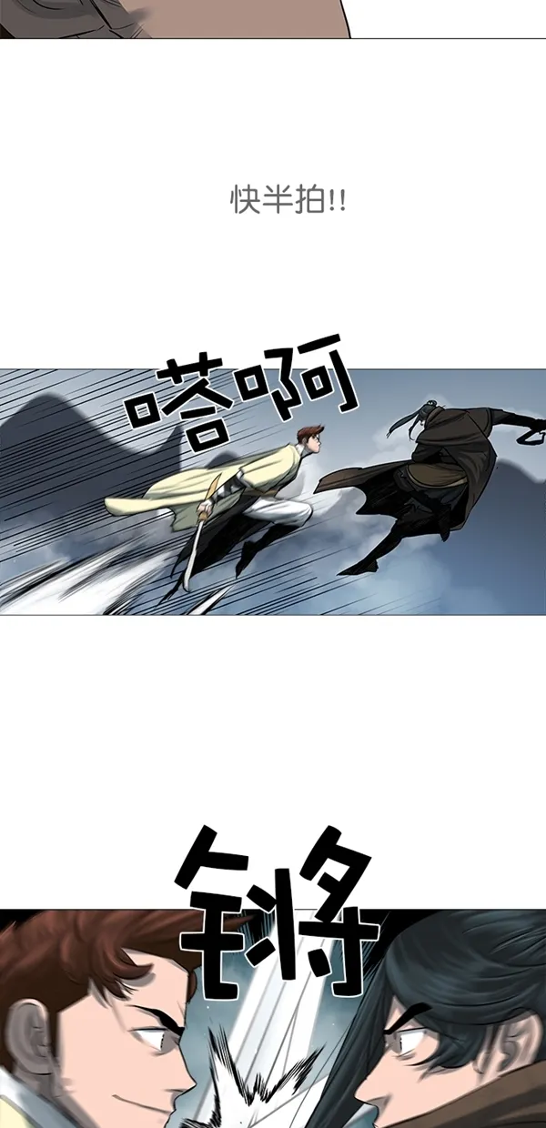 第45话 第14页