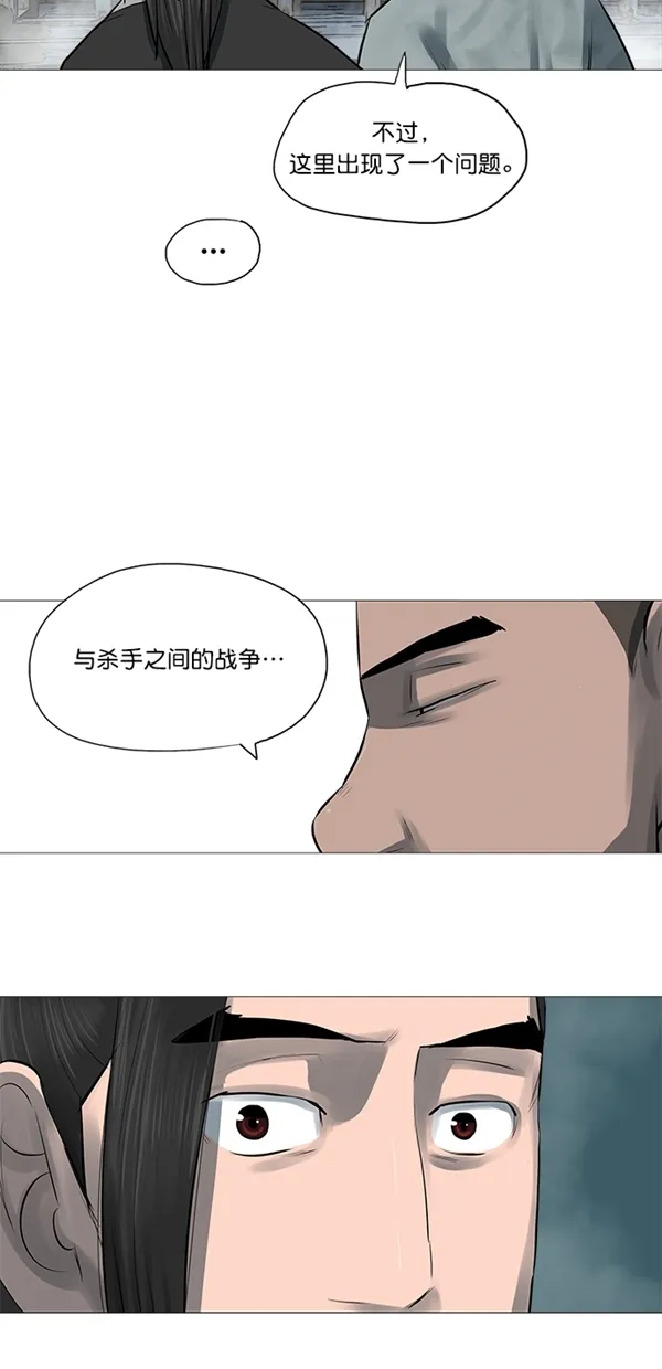 第45话 第21页