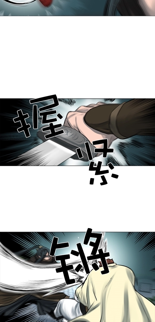 第45话 第25页
