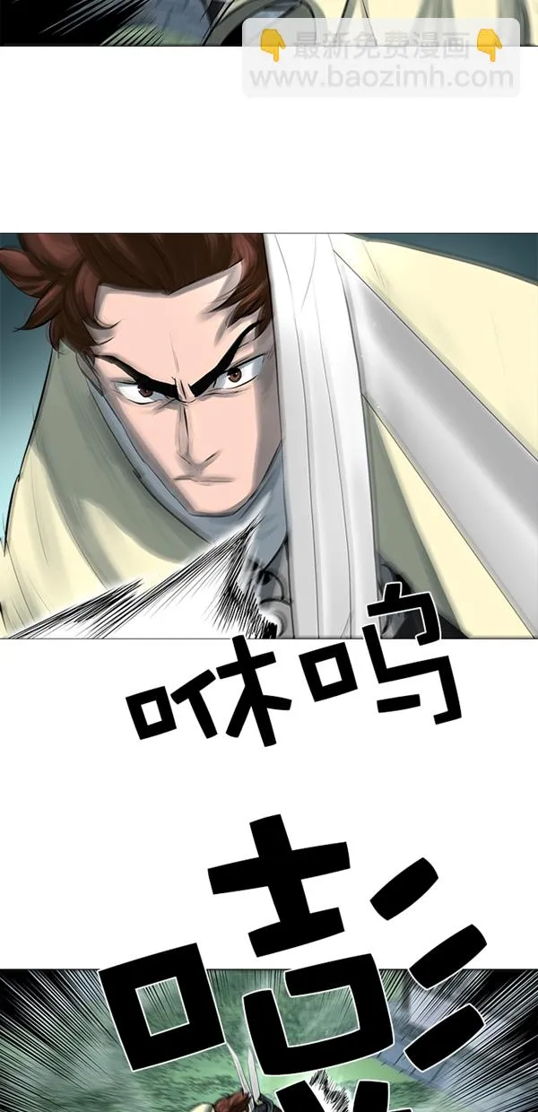 第45话 第26页