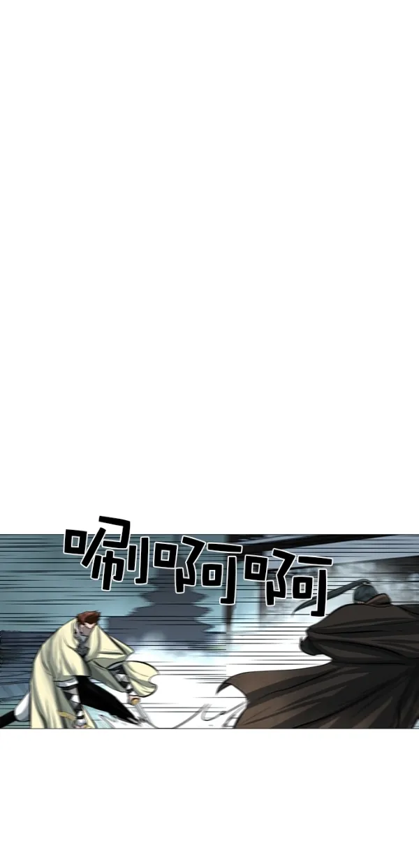 第45话 第37页