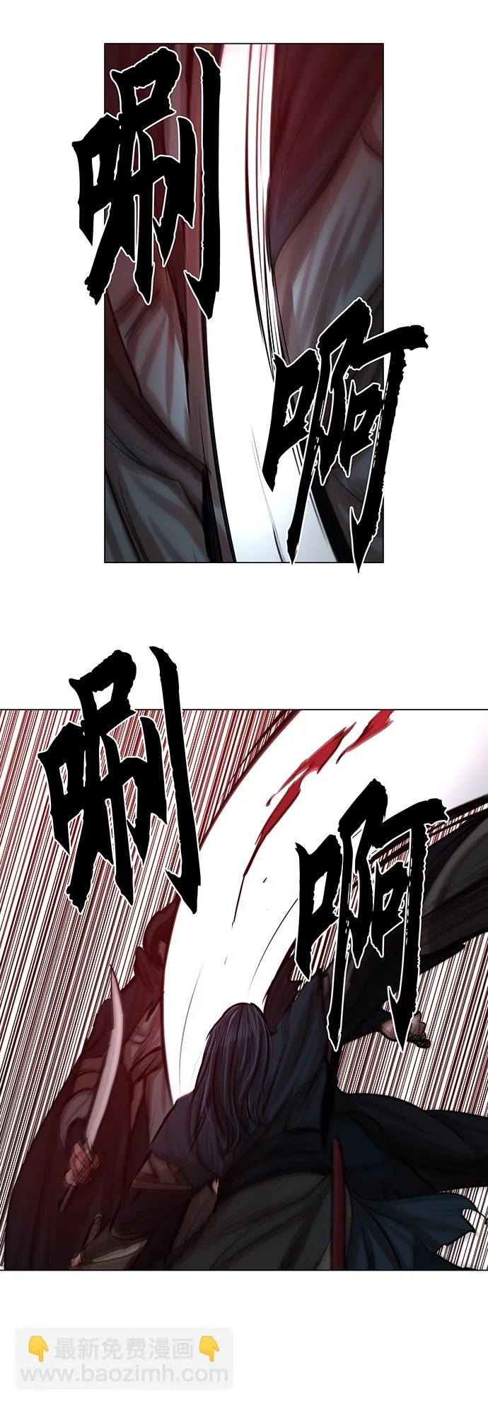 第77话 第8页