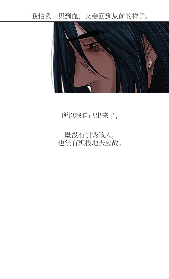 第77话 第39页
