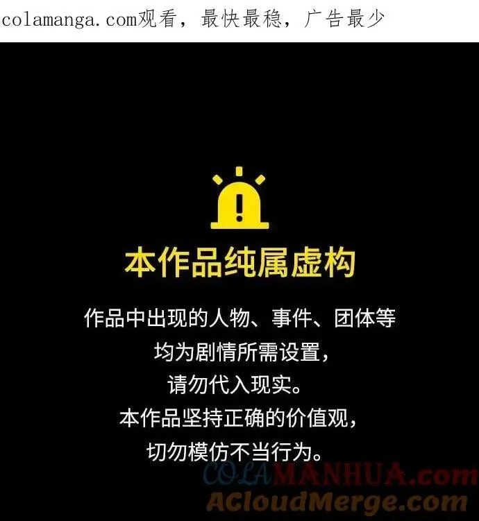 第221话 第1页