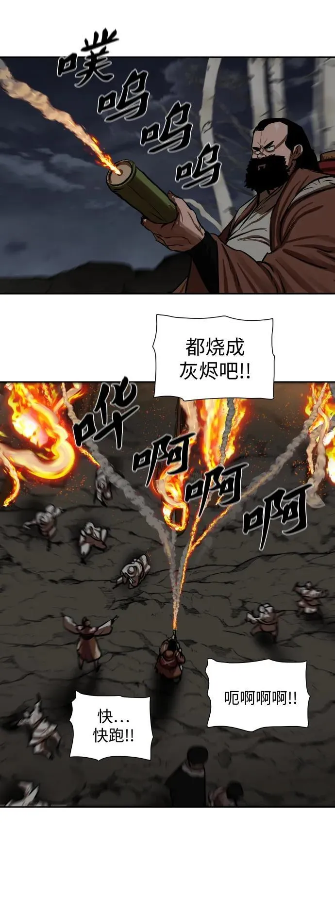 第221话 第15页