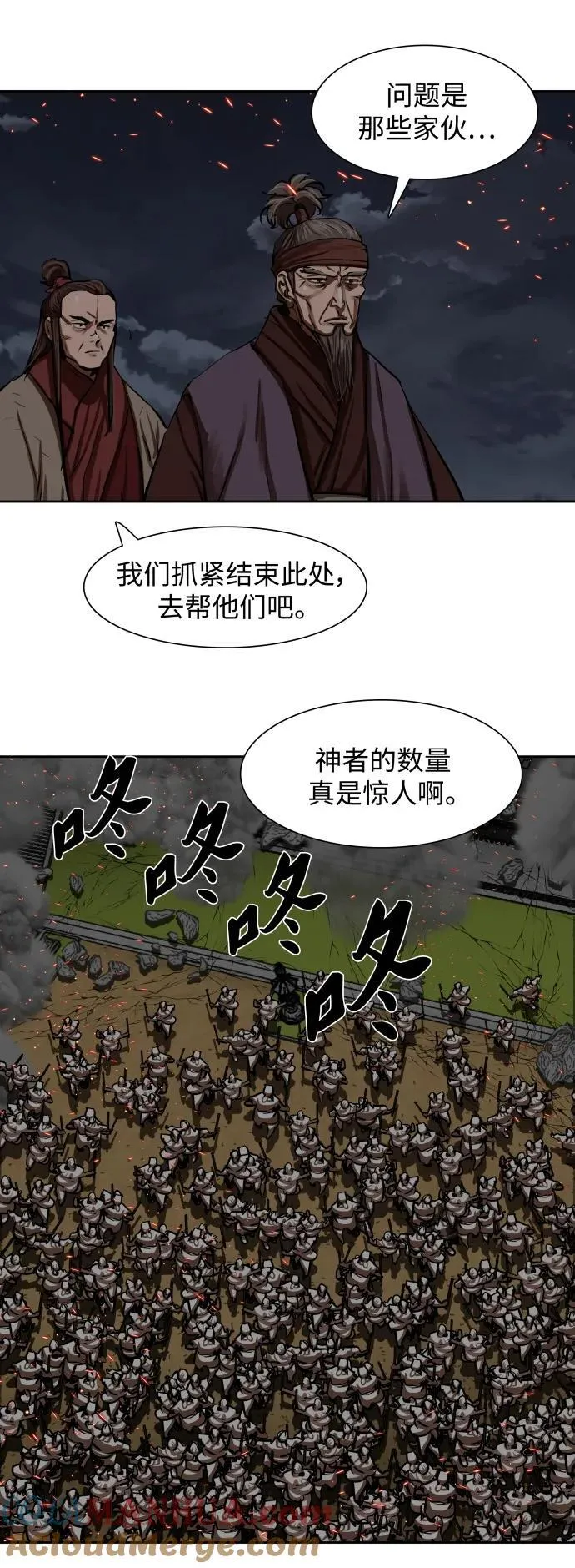 第221话 第19页