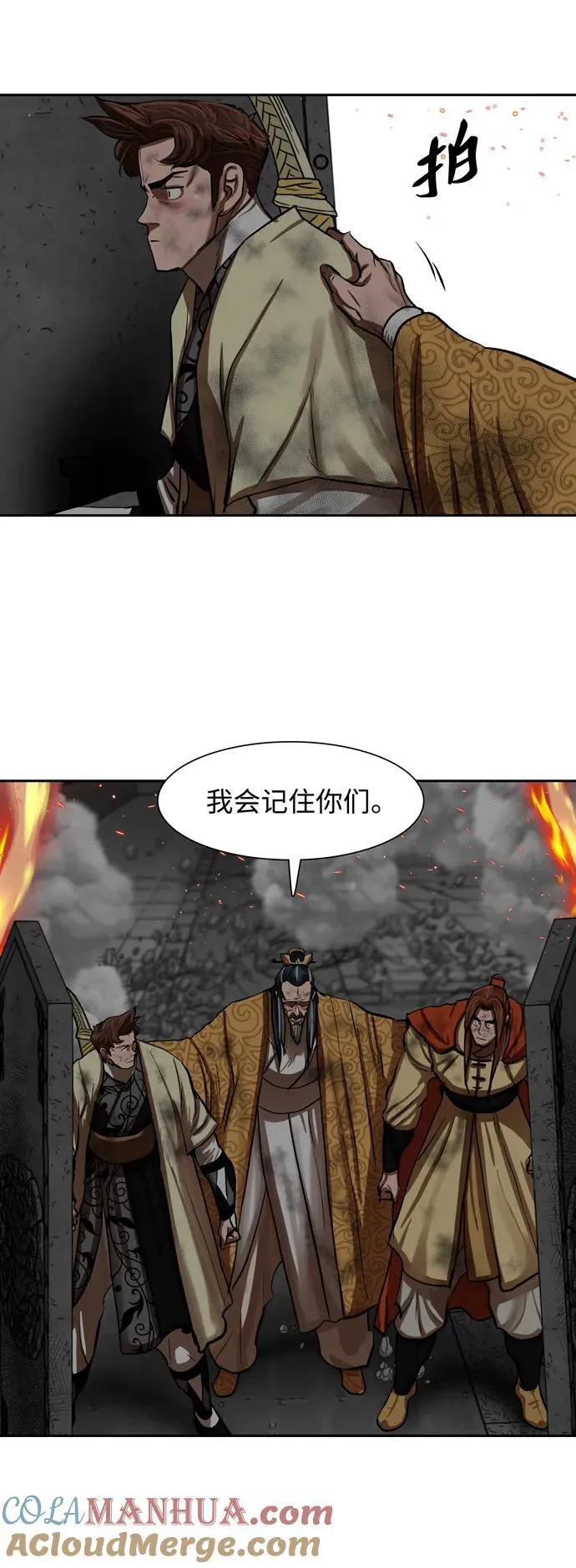 第221话 第25页