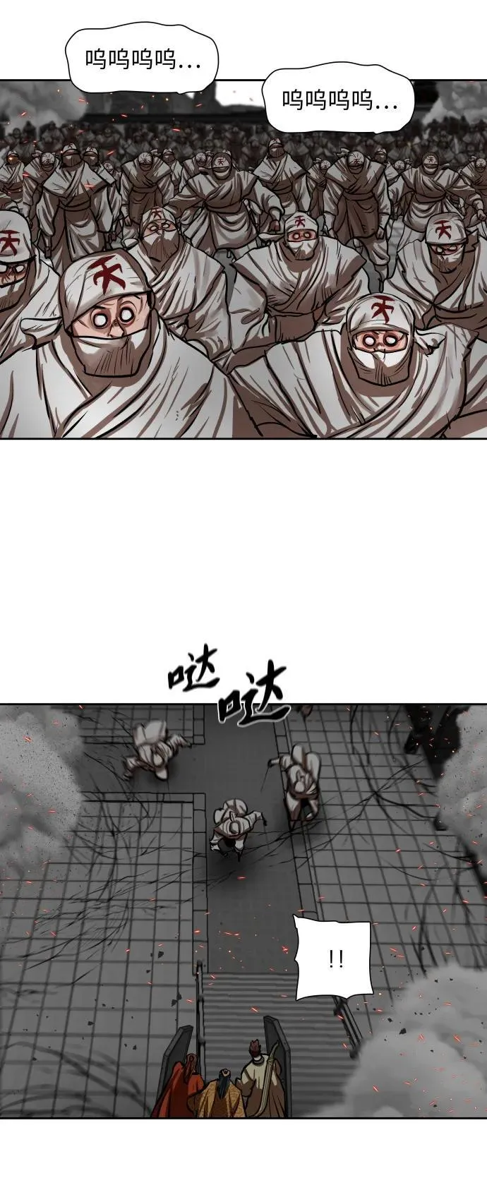 第221话 第29页