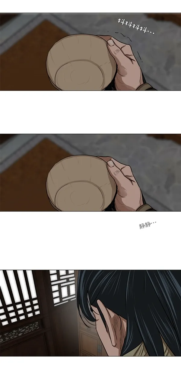 第9话 第6页
