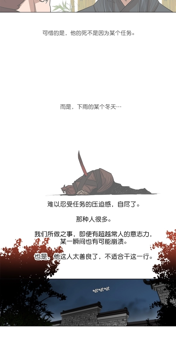 第9话 第13页
