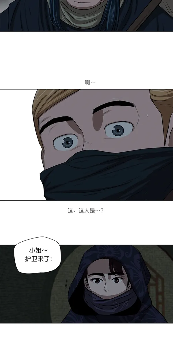 第9话 第27页