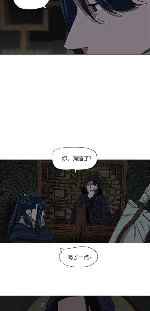 第9话 第30页