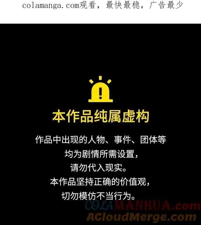 第224话 第1页