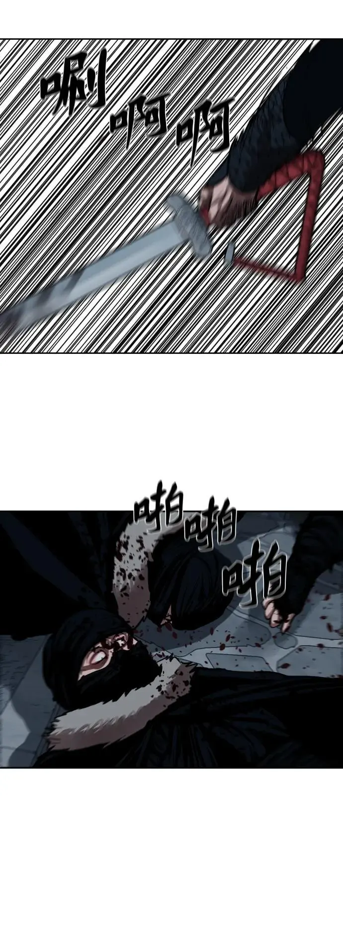 第224话 第2页