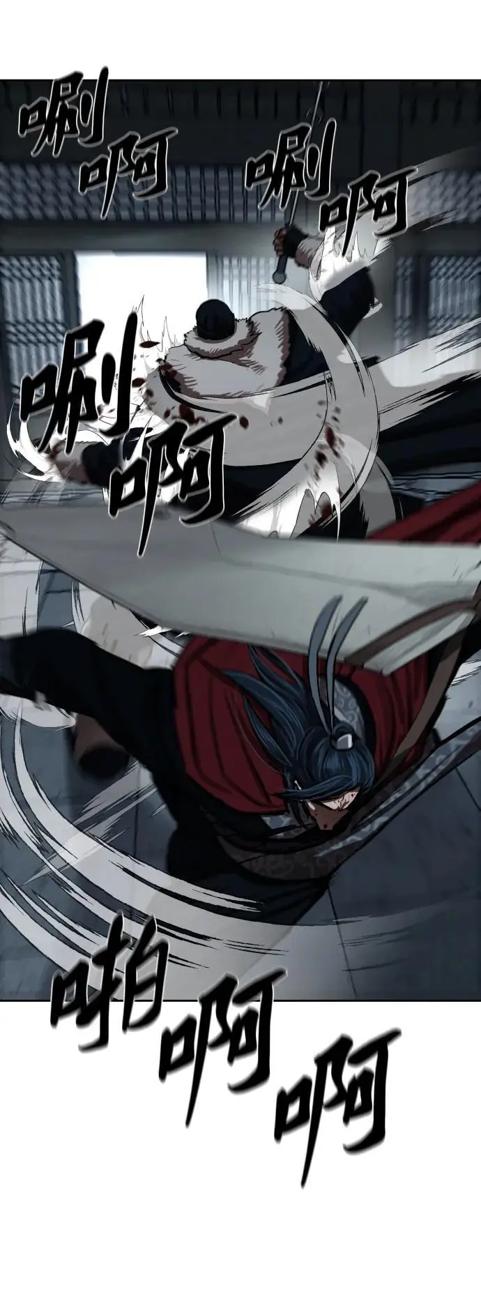 第224话 第11页