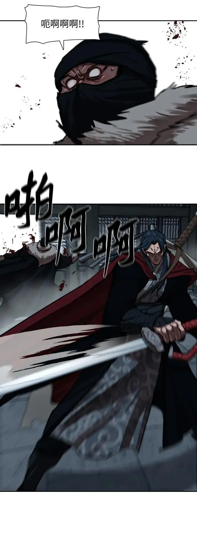 第224话 第12页