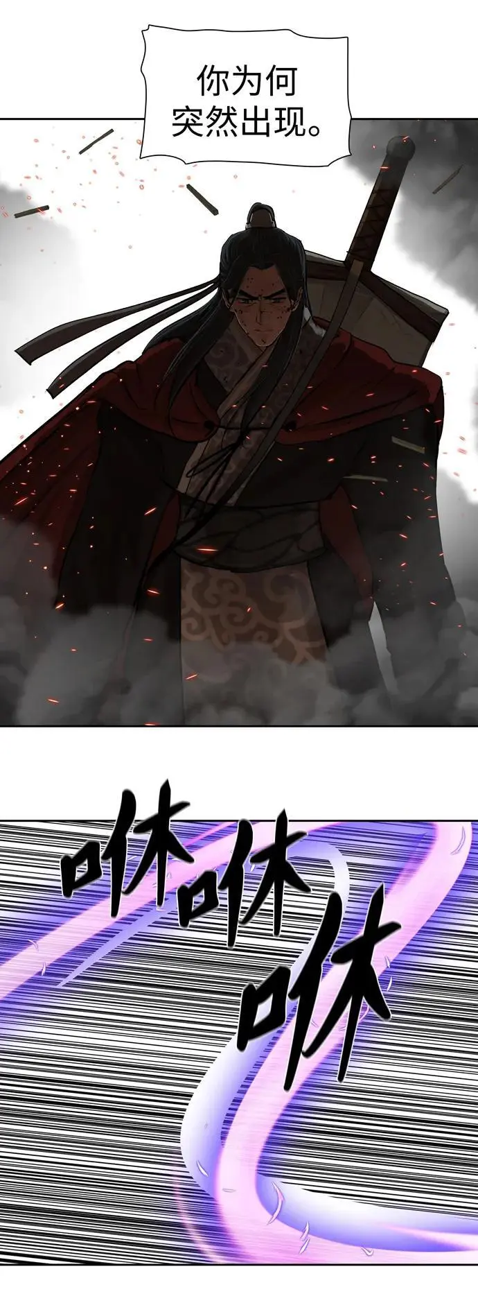 第224话 第24页