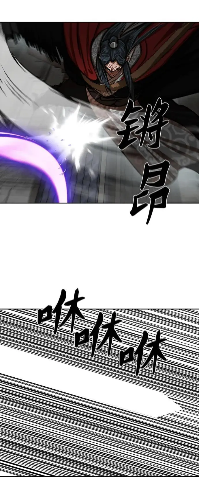 第224话 第29页